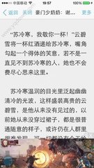 山东青岛菲律宾签证代办业务介绍 保证出签